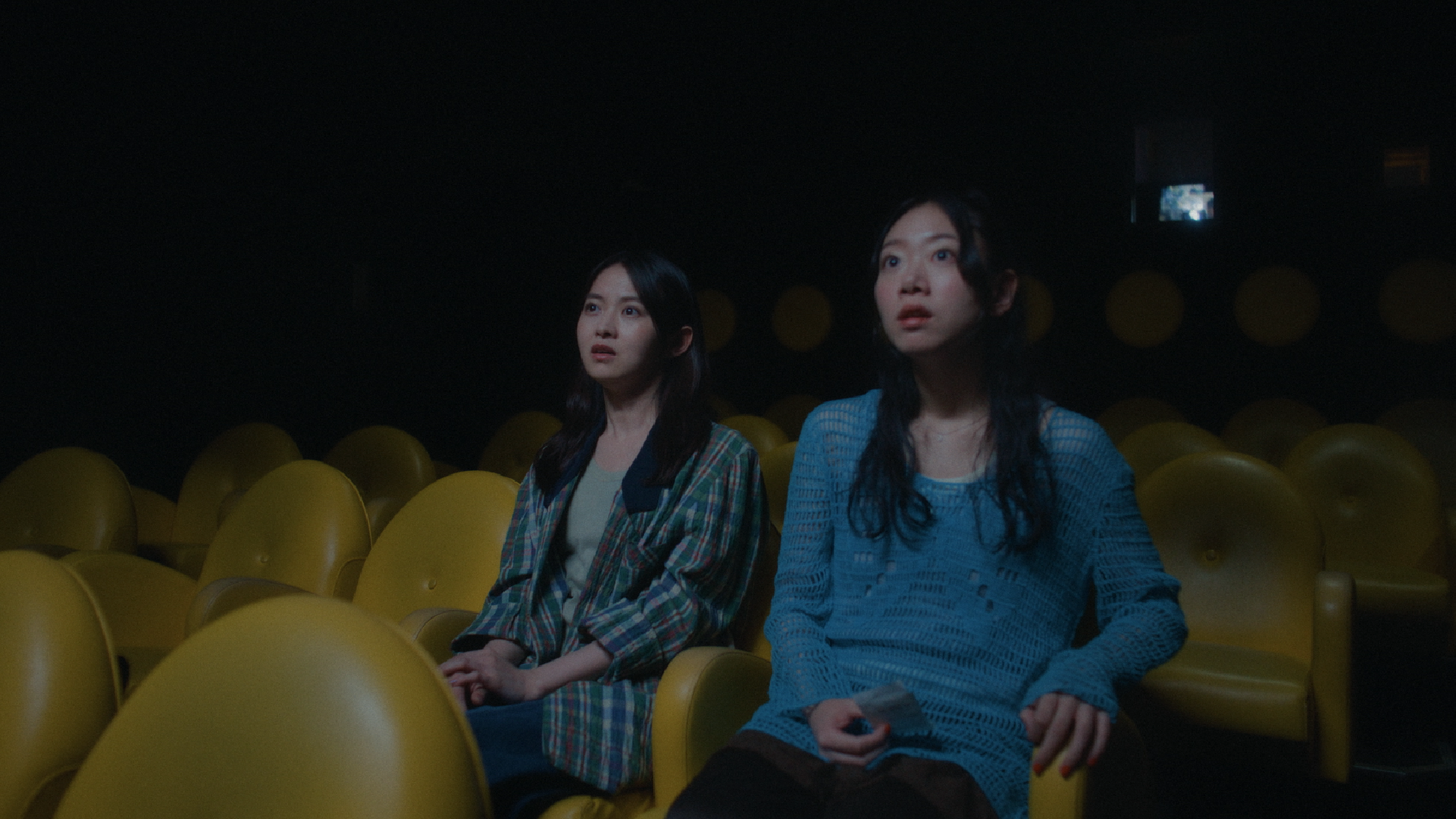 You are the Film